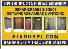 150106 - ΣΧΕΔΙΟ ΕΙΣΟΔΟΥ ΠΟΛΥΚΑΤΟΙΚΙΑΣ